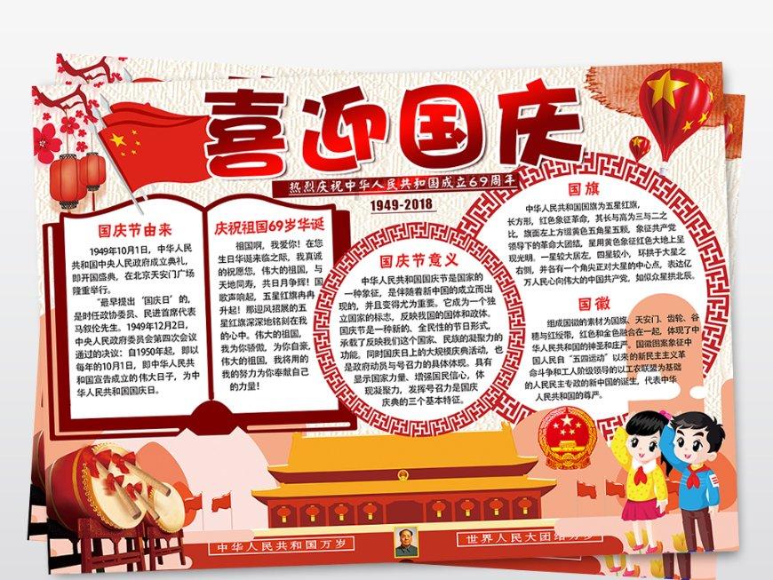 无忧国际wy6999