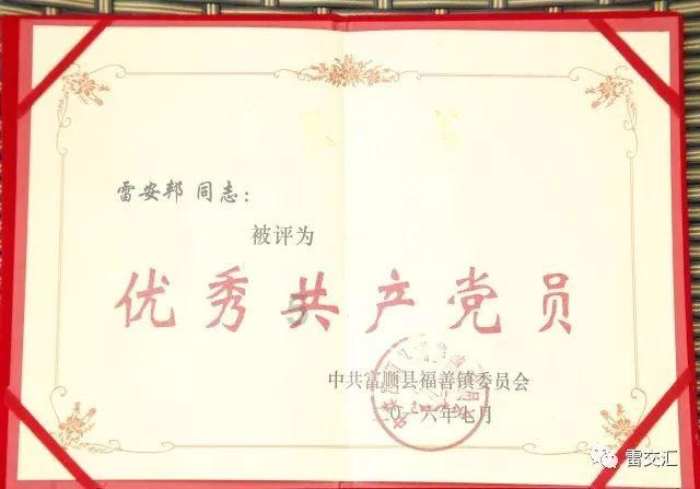 蓝狐视频