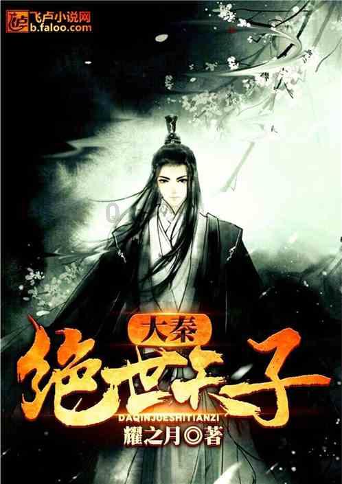 无忧国际wy6999